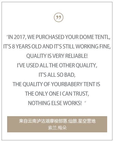 Customer feedback and gratitude