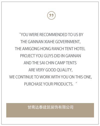 Customer feedback and gratitude