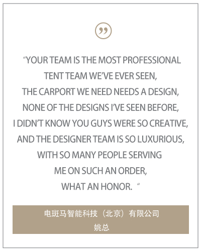 Customer feedback and gratitude