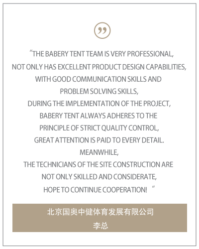 Customer feedback and gratitude